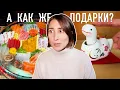 Download Lagu НЕ МОГУ К ЭТОМУ ПРИВЫКНУТЬ. Как празднуют Новый Год в Японии