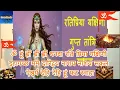 Download Lagu Dhanada Ratipriya Yakshini Mantra
