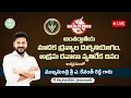 Download Lagu Hon'ble CM Revanth Reddy participates in the Anti-Drug Abuse Day programme at Shilpakala Vedika, HYD
