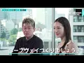 髙田社長が語る長崎の可能性と未来。究極の目標は○○を増やすこと？【HORIE ONE長崎ロケ】