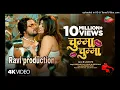 #Chumma Chumma चुम्मा चुम्मा Dj Song#Khesari Lal Yadav#Shilpi Raj Rajaram #Instagram#Ravi production