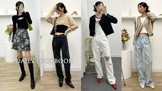  daily lookbook lookbook hey anna