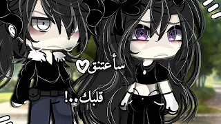 قــصــة بــعــنــوان ســـأعـــتـــنــق قلبك 15 التــصــنــيــف ࢪومـــانسي دࢪامــا 