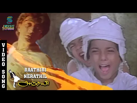 Raathiri Nerathil - YouTube