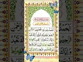 Download Lagu AL-FATIHAH in London - Egzon Ibrahimi #egzonibra.