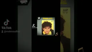 عين بعين  على حميدة   دندنها