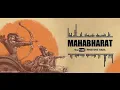 Download Lagu Mahabharat instrumental rina amelia ringtone || Mahabharat title ringtone || Ringtone Baba