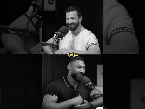 الرياضة حرام؟🤔