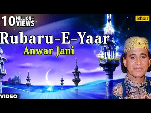 Download MP3 Main Rubaru - E - Yaar Hu Full Video Songs | Singer : Anwar Jani | Majahabi Qawwali