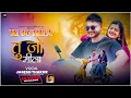 Tu Jo Mila | Romantic Hindi Song 2025 | ft. Sanvi Bhagat \u0026 Dinesh Mahara | Jagesh Thakur × Dharmendr