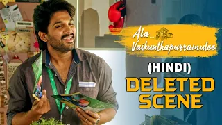 Download Allu Arjun New Movie | Ala Vaikunthapurramuloo Hindi Deleted Scene 2 | Allu Arjun Birthday Special MP3