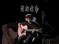 Download Lagu Easy Chord River Flows In You For Beginners