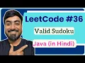 LeetCode 36 - Valid Sudoku Java Code