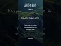 Download Lagu Surah Al-Araf ayah 5