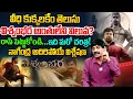 Download Lagu రాసి పెట్టుకోండి.....ఇది మరో చరిత్ర!..| Vishwambhara Teaser Review | Nagendra Kumar  Chiranjeevi