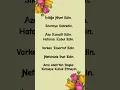 İyiliğe niyet edin. Sıkıntıya sabredin. Aza kanaât edin #güzelsözler