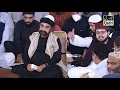 Download Lagu Kirpa Karo Mahraj || Sher Ali Mehr Ali Qawwal || Sabri urs 2020