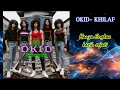 Download Lagu Okid- Khilaf HQ