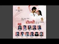 Download Lagu Dhandai Ko Deuralima