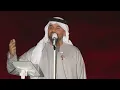 حسين الجسمي - بشرة خير | حفل الأهرامات2022-مصر