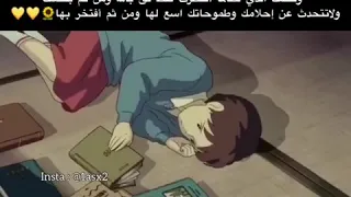 فيديو تحفيزي للدراسه عله الطريقه انمي 