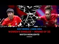 Download Lagu Sun Yingsha vs Hana Goda | WS R32 | #USSMASH 2025