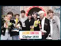 Download Lagu [After School Club] ASC 1 Second Quiz with Ciipher (ASC 1초 송퀴즈 with 싸이퍼)