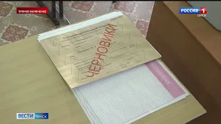 В Омской области стартовал досрочный этап ЕГЭ: включение с пункта сдачи