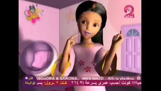 انا جني قناة طيور الجنة 2 الفضائية 2011 