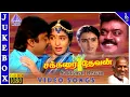 Download Lagu Vijayakanth Hit Songs | Sakkarai Devan Movie Song | Back To Back Video Songs | Sukanya | Ilaiyaraaja