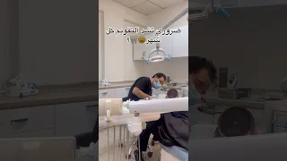 هل ضروري تشد التقويم كل شهر   دندنها