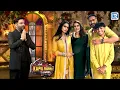 Lagu कपिल ने Show पर किया Ajay Devgan और उनके Family का जोरदार स्वागत | The Kapil Sharma Show S2 |Full EP