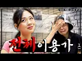 Download Lagu [SUB] 야생의 형서씨가 나타났다❕🚨❕  비비 vs 편집, 숨 막히는 채널 방어전💦   [차린건 쥐뿔도 없지만] EP.20 #이영지 #비비 (ENG/JPN/SPA/IND)