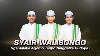 new walisongo versi ande ande lumut uyon uyon temanggungan el sambat parakan