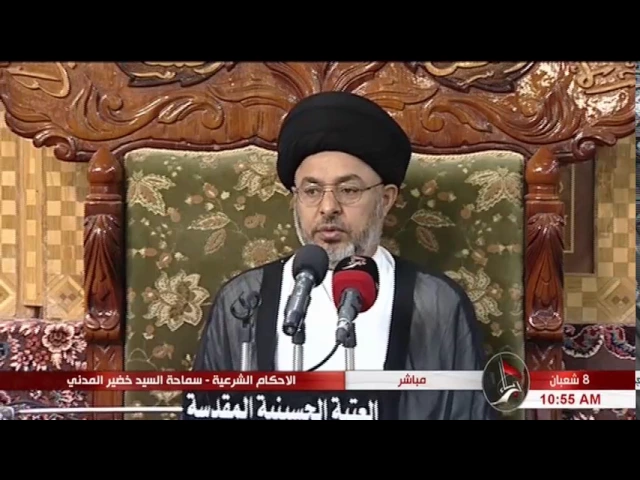 ⁣السيد خضير المدني _ الاحكام الشرعية ( احكام الصوم ) 5 \ 5 \ 2017