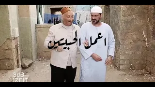 حالة واتس كوميديا محمد رجب  حالة واتس كوميديا محمد رجب