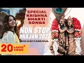Download Lagu Krishna Bhajans by Swasti Mehul | Special Bhakti Songs 2023 | Radha Krishna Devotional Jukebox
