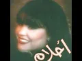 Ahebak Mout