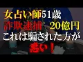 Download Lagu だってそうでしょ？信じたのならガタガタ言うな。