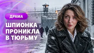😱Анализ ДНК раскрыл ее главную ТАЙНУ! ФИЛЬМЫ ДЛЯ ДУШИ | МЕЛОДРАМЫ 2026 НОВИНКИ