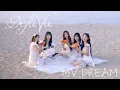 Download Lagu RESCENE(리센느) 'Deja Vu' Special M/V (MV DREAM ver.) [4K HDR] | KBS WORLD TV