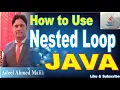 How to use nested loop in java in urdu hindi for beginners