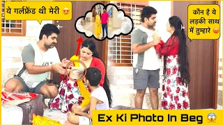 Beg Me Mili Ladki Ke Sath Photo Biwi Ko😱 | The Hungama Films