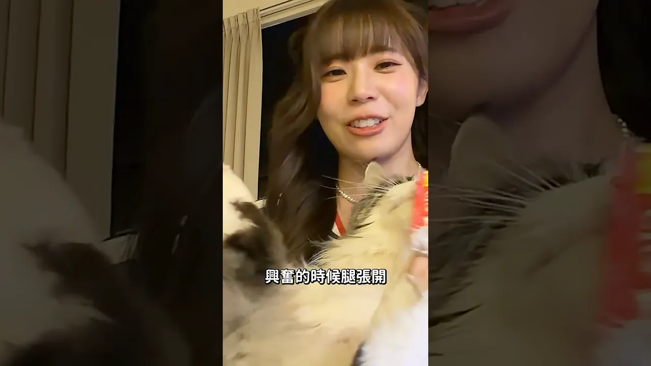 興奮的時候腿張開很正常吧?