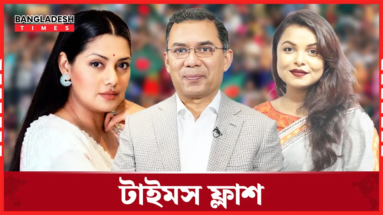 তারেক রহমান বললেন, শীঘ্রই সরাসরি দেখা হবে