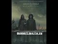 Download Lagu # imam Muslim #alaihissalam#tiktok