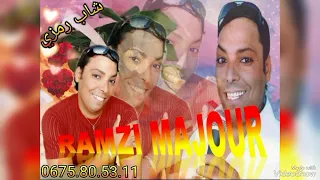 أغنية جديدة شاب رمزي مجور 2024 نغني عنك يالعريس Ramzi Medjou أستوديو جوهرة الرمال 0675 80 53 11 