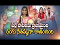 Download Lagu Lasya of Kamareddy | Young Folk Dancer Performs 75 Shows in Just 2 Years | Special Story || Yuva