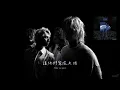 Download Lagu 【繁中】ONE OK ROCK - NASTY