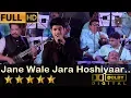 Download Lagu Jane Wale Jara Hoshiyaar - जाने वाले ज़रा होशियार from Rajkumar (1964) by Vaibhav Vashistha